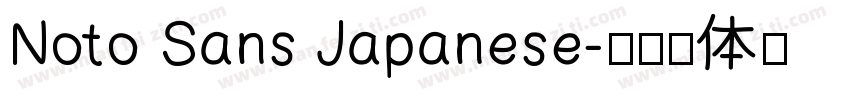Noto Sans Japanese字体转换